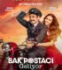Bak Postacı Geliyor İzle