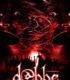 Dabbe 1 Full HD İzle