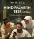 Hind Rajab’ın Sesi İzle