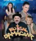Kutsal Damacana 1 Full HD İzle