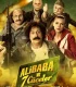 Ali Baba ve 7 Cüceler İzle